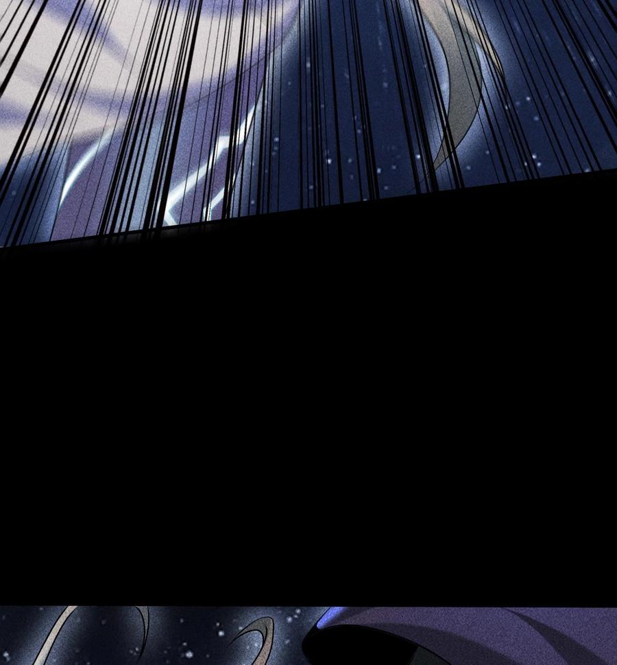 天相 - 55 洦日陌路 - 第47张图