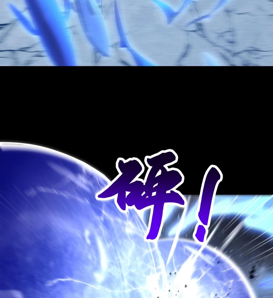 天相 - 55 洦日陌路 - 第27张图