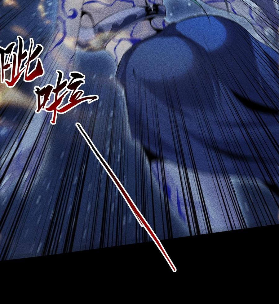 天相 - 55 洦日陌路 - 第65张图