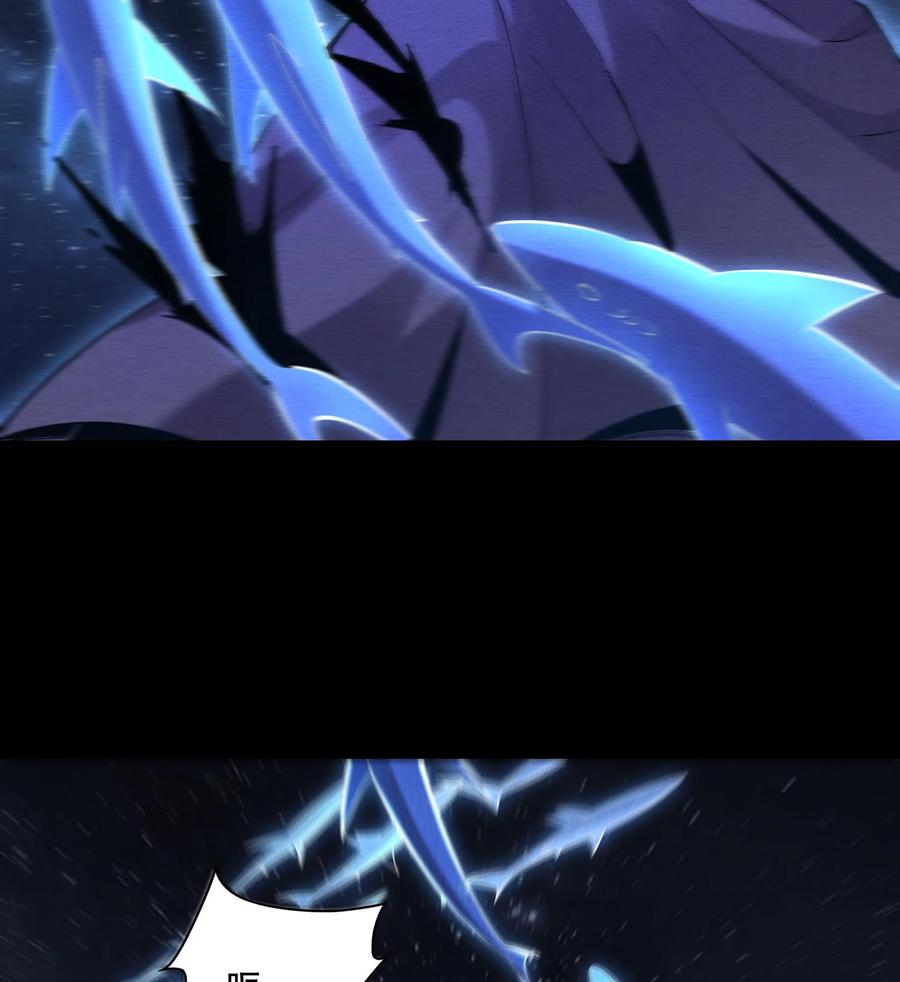 天相 - 55 洦日陌路 - 第23张图