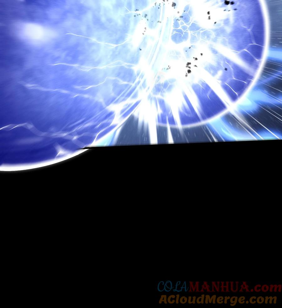 天相 - 55 洦日陌路 - 第28张图