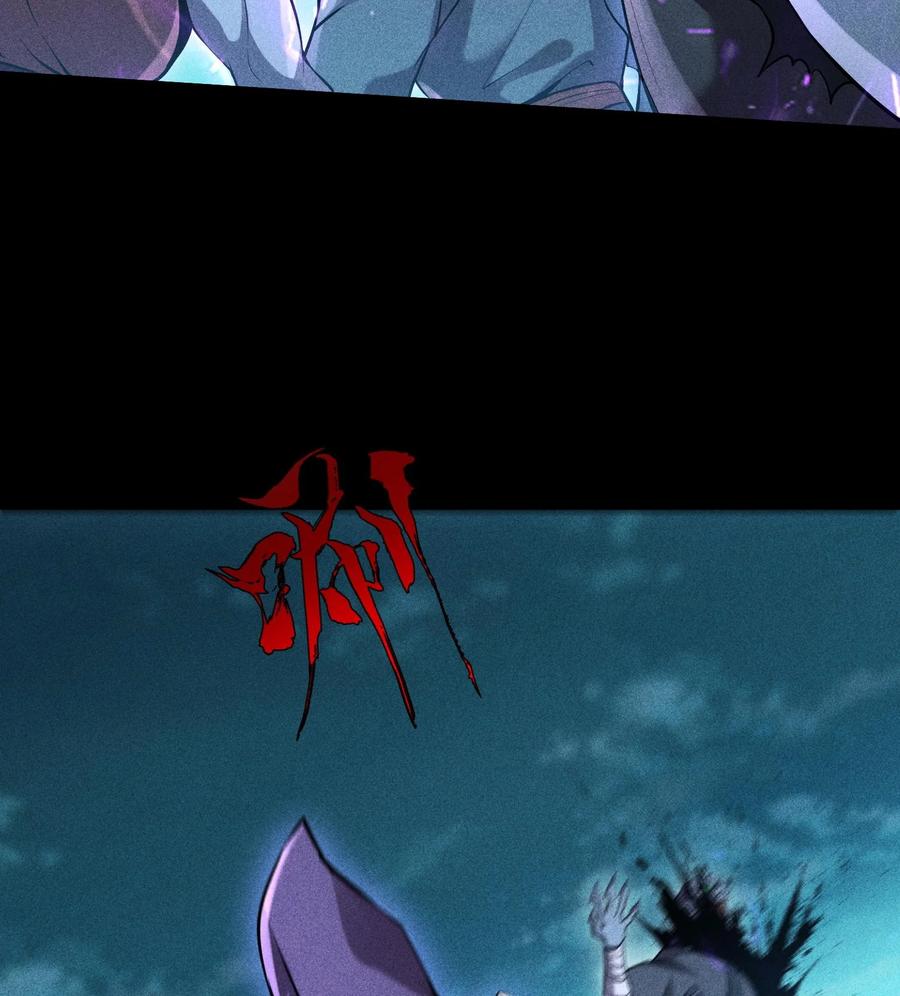 天相 - 55 洦日陌路 - 第3张图