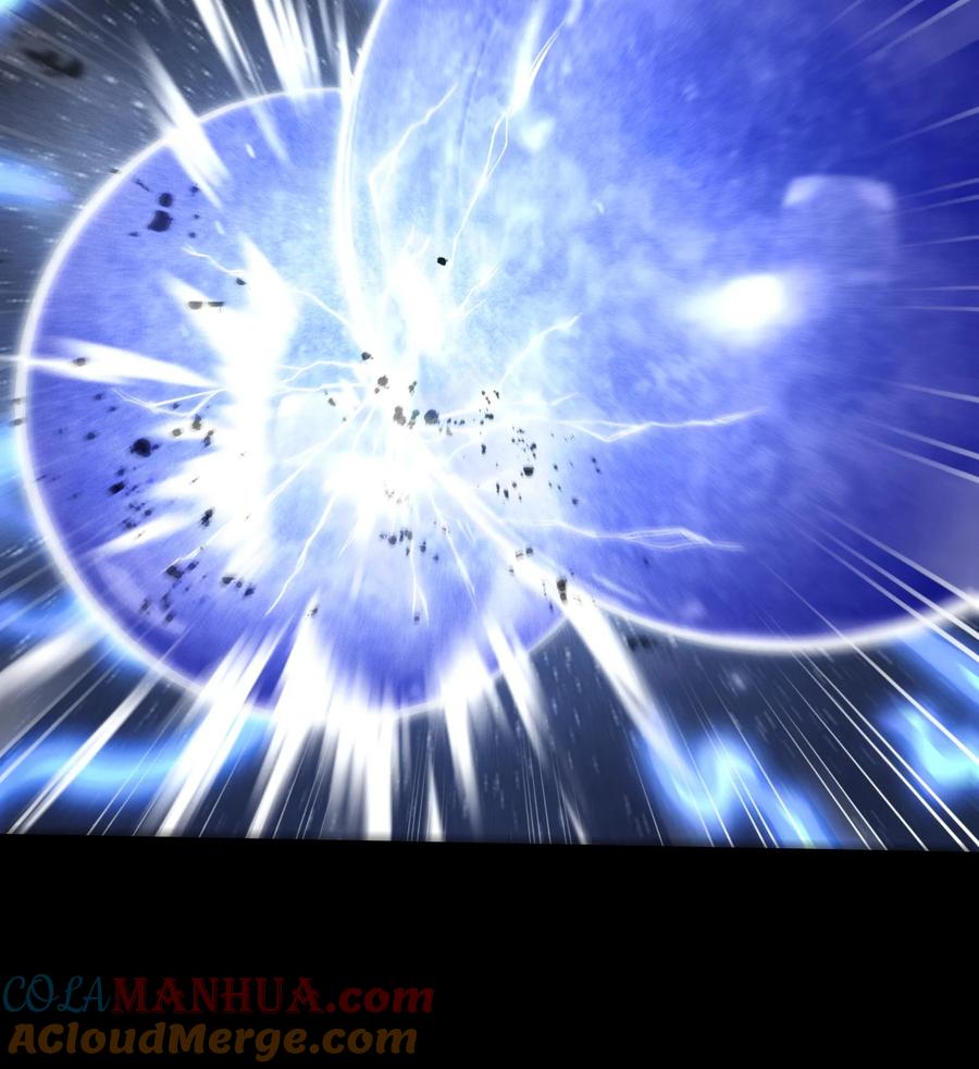 天相 - 55 洦日陌路 - 第16张图