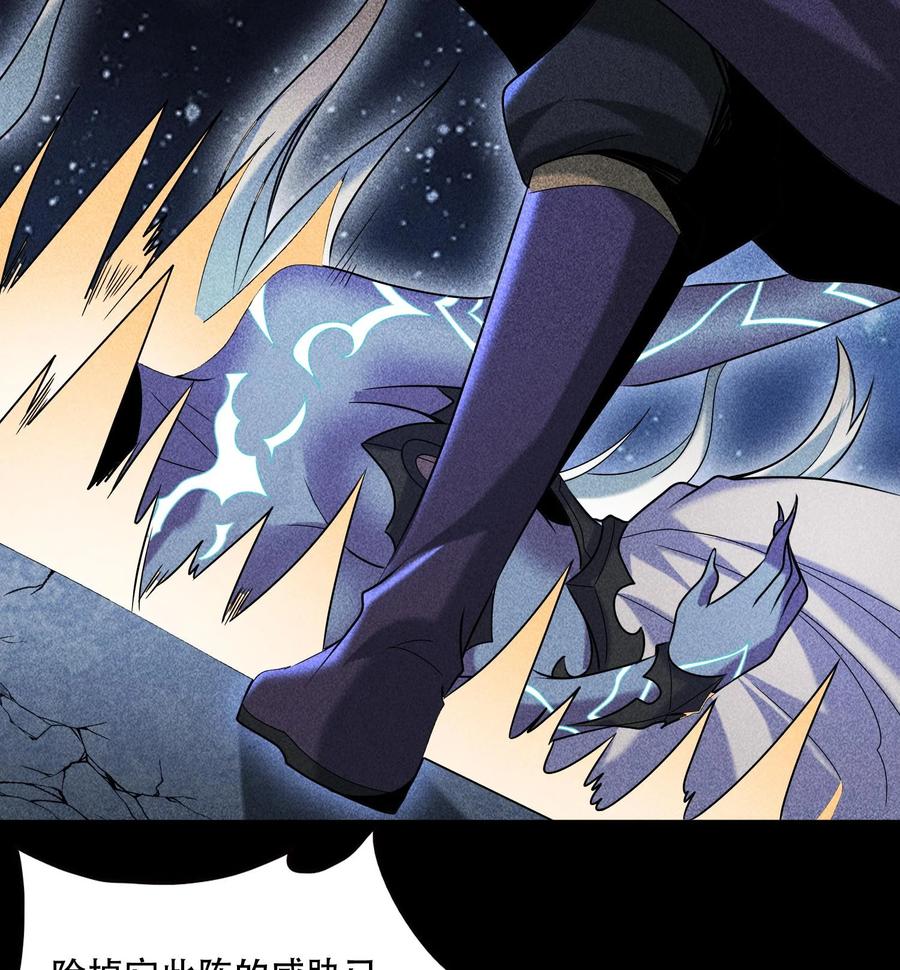 天相 - 55 洦日陌路 - 第48张图