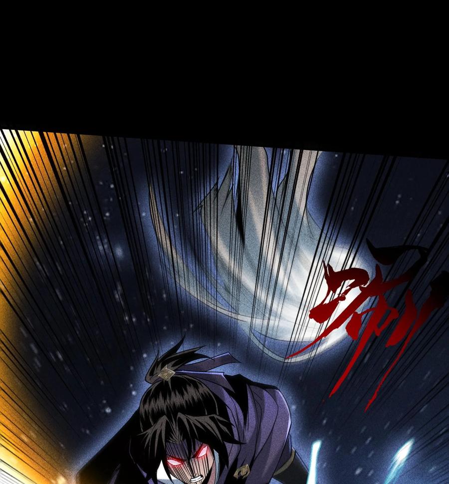 天相 - 55 洦日陌路 - 第45张图