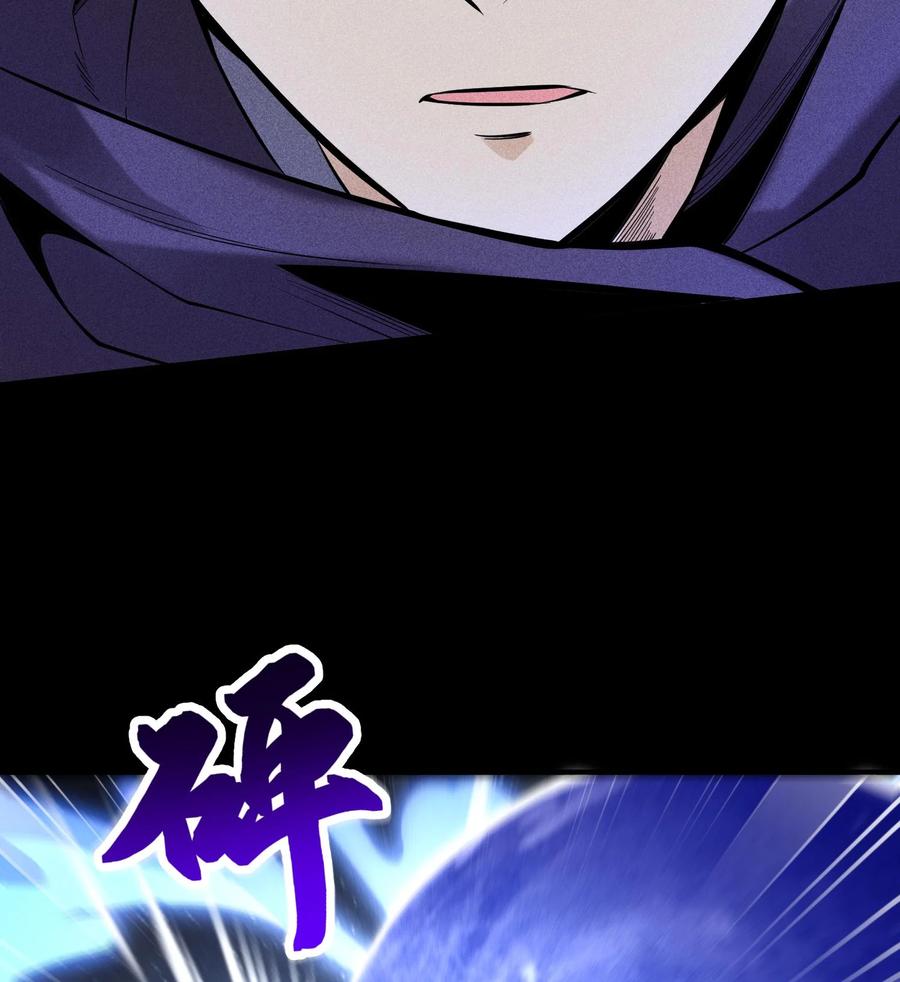 天相 - 55 洦日陌路 - 第15张图