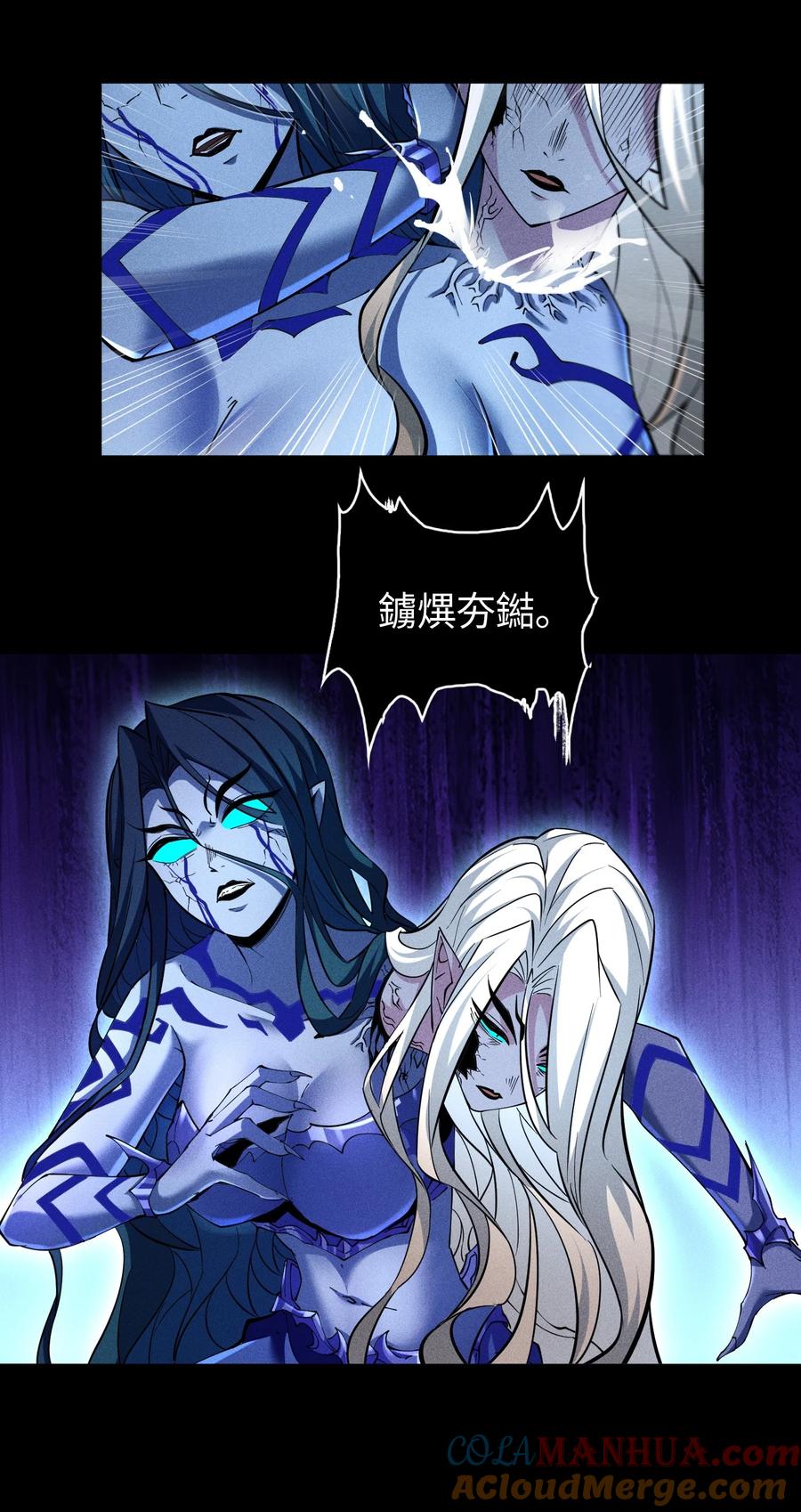 天相 - 56 歧途 - 第13张图