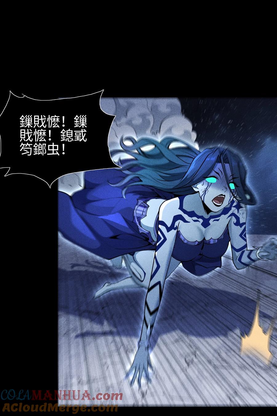 天相 - 56 歧途 - 第21张图