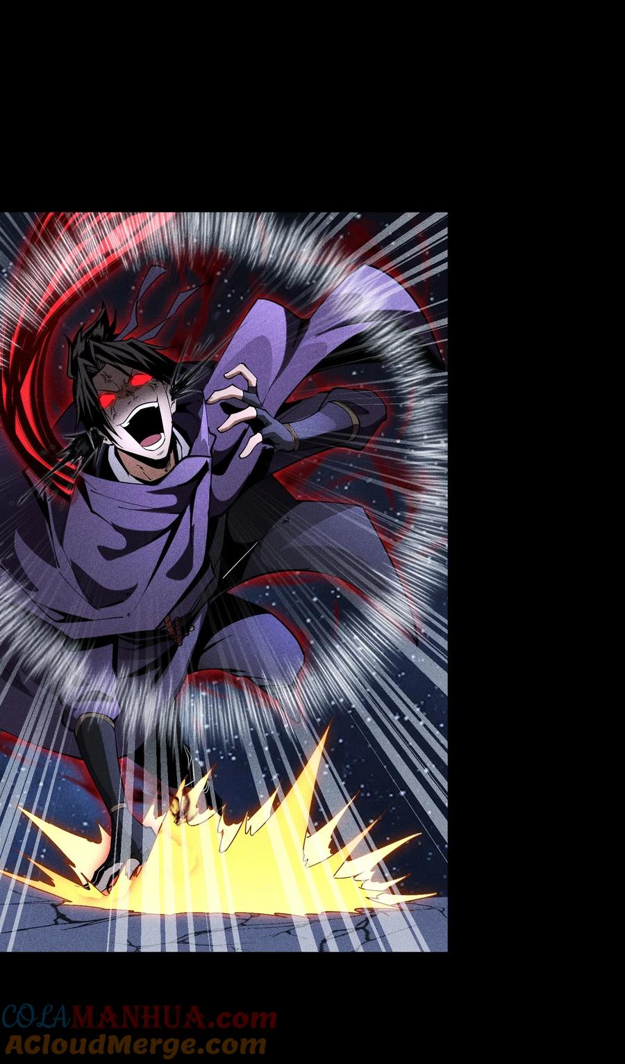 天相 - 56 歧途 - 第15张图