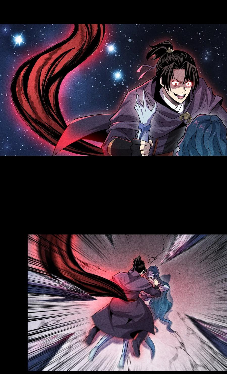 天相 - 56 歧途 - 第26张图