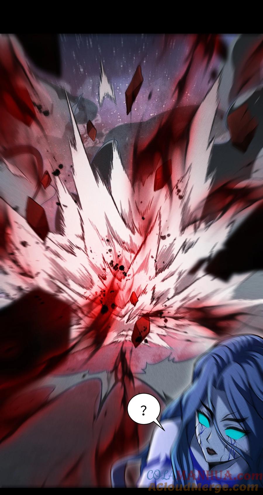 天相 - 56 歧途 - 第9张图