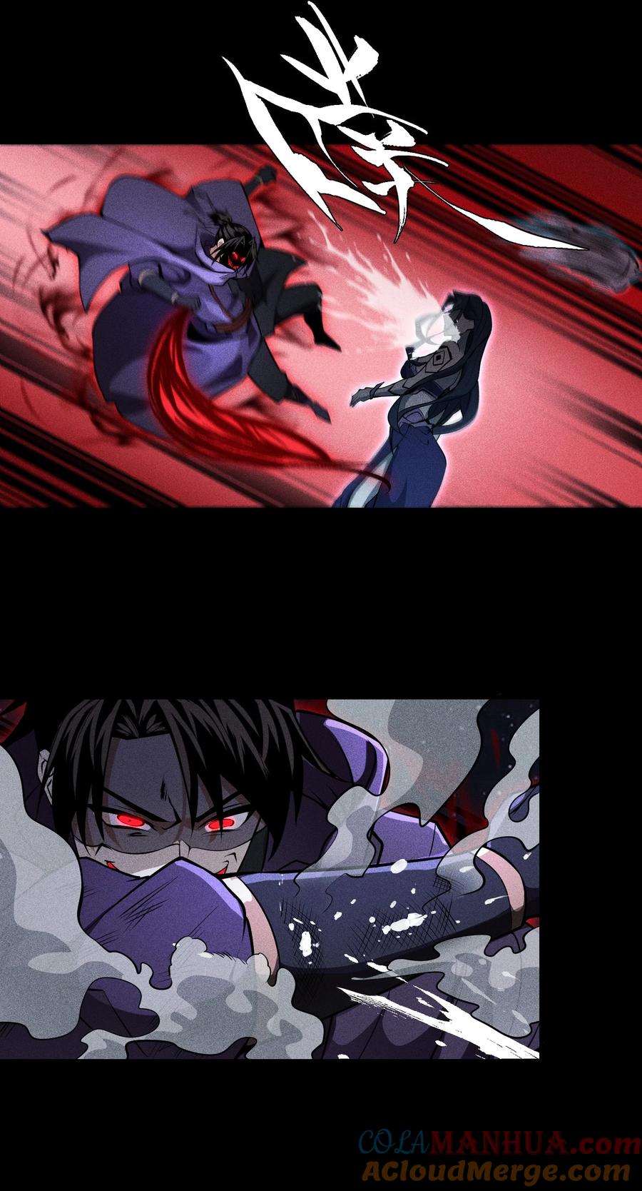 天相 - 56 歧途 - 第17张图