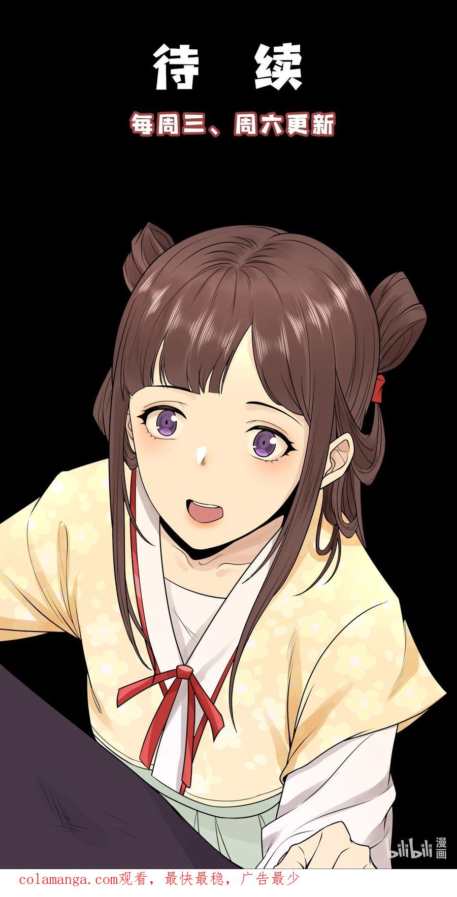 天相 - 56 歧途 - 第40张图