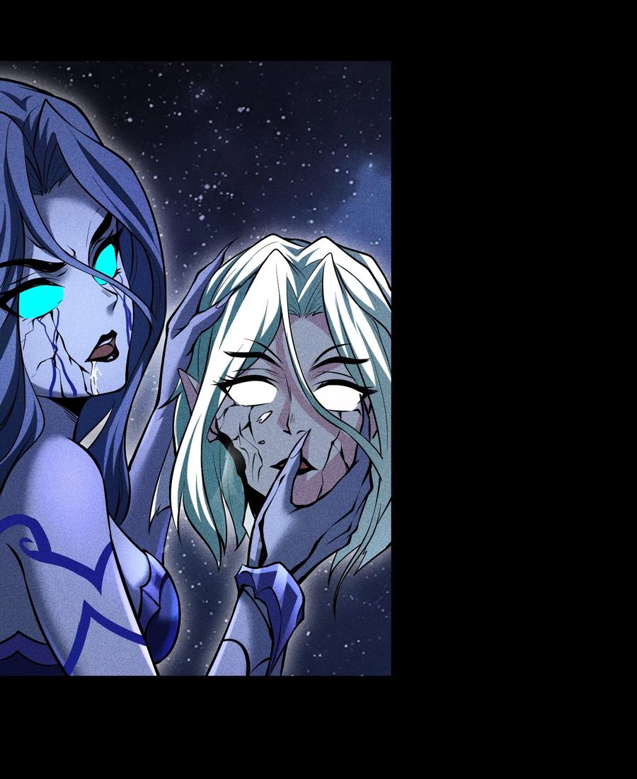 天相 - 56 歧途 - 第8张图