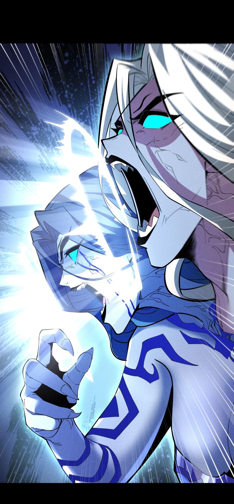 天相 - 56 歧途 - 第14张图