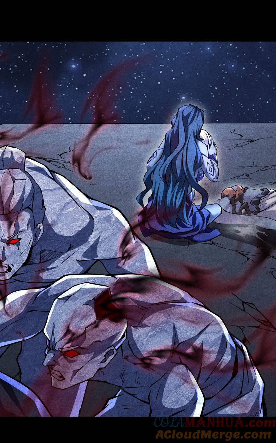 天相 - 56 歧途 - 第7张图