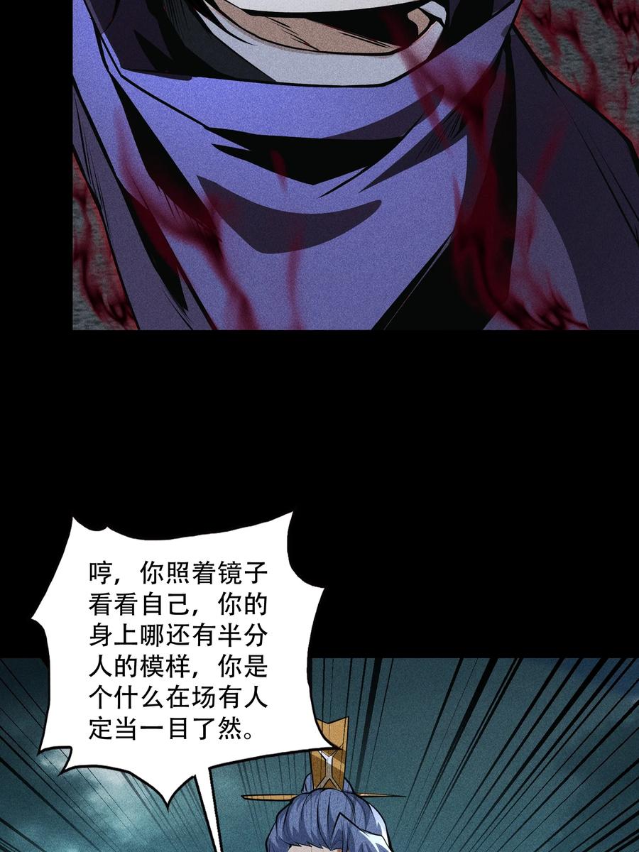 天相 - 57 自我 - 第54张图