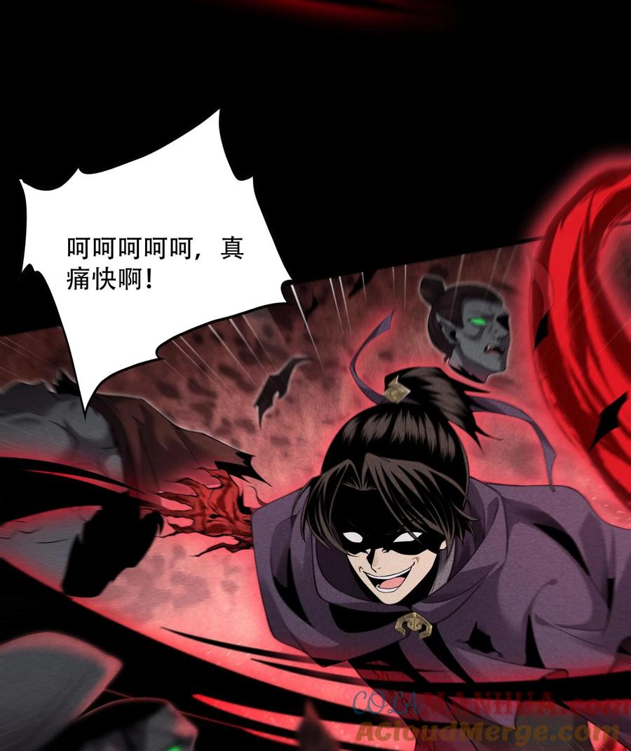 天相 - 57 自我 - 第37张图