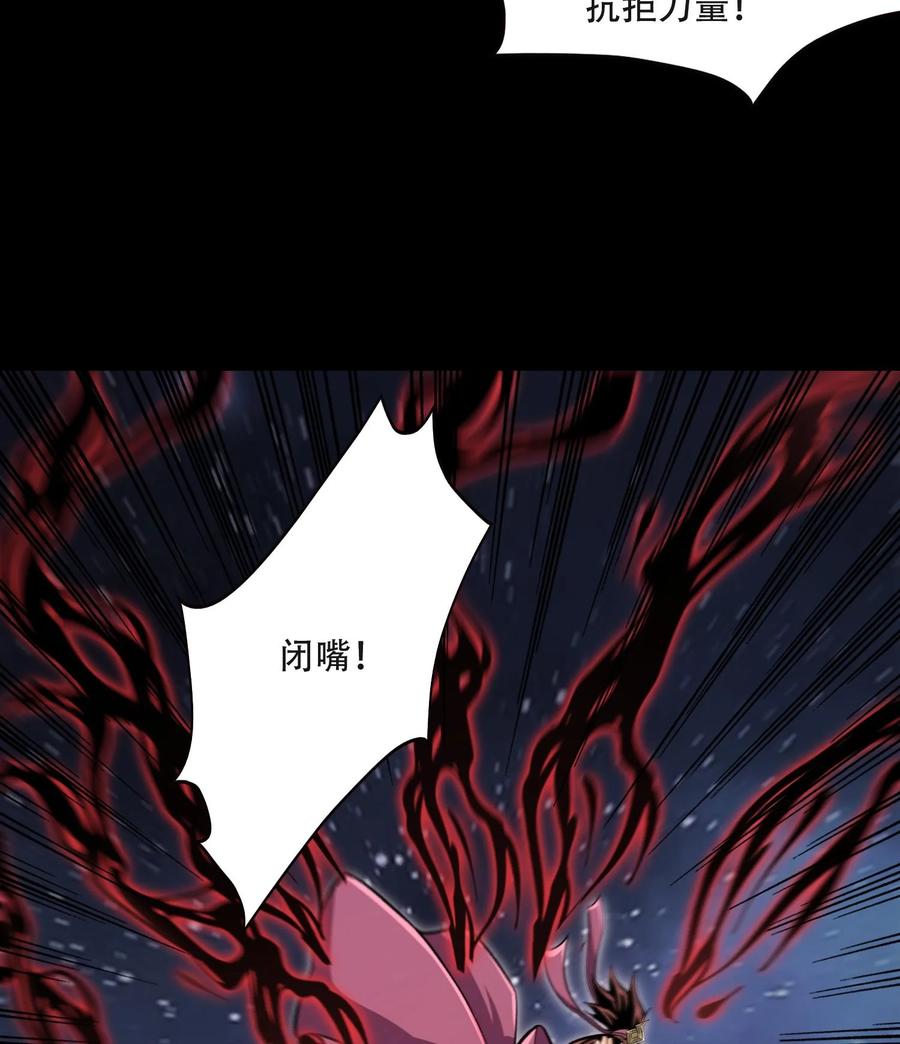 天相 - 57 自我 - 第9张图