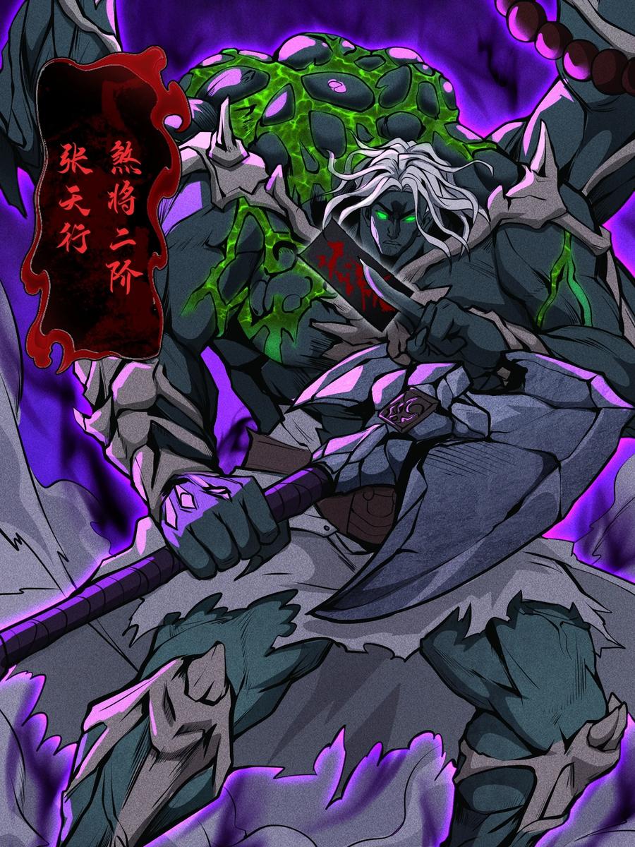 天相 - 57 自我 - 第59张图