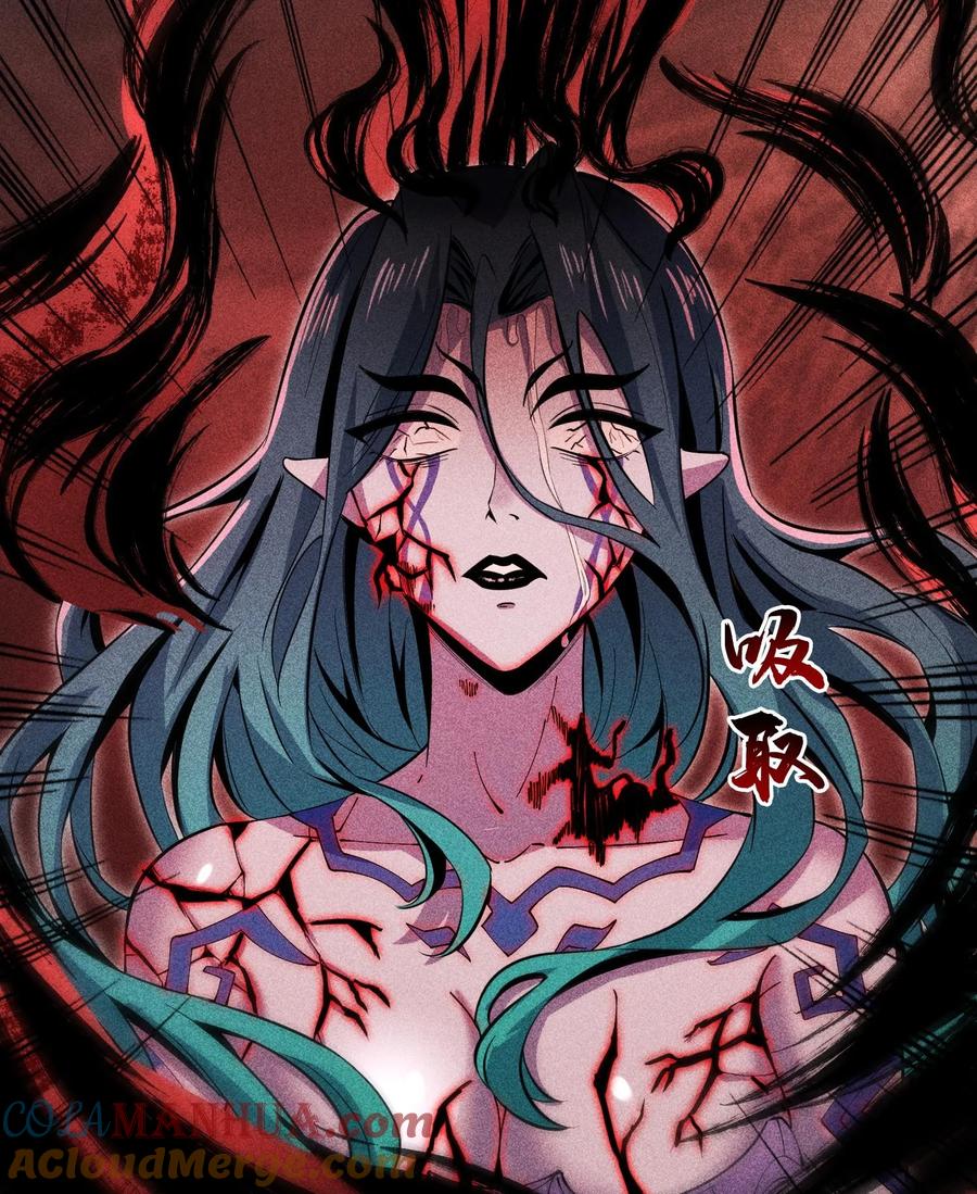 天相 - 57 自我 - 第28张图