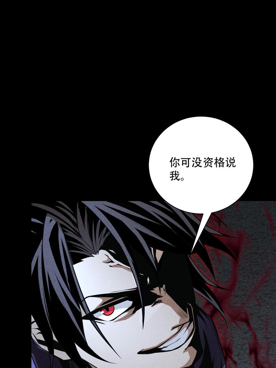 天相 - 57 自我 - 第53张图