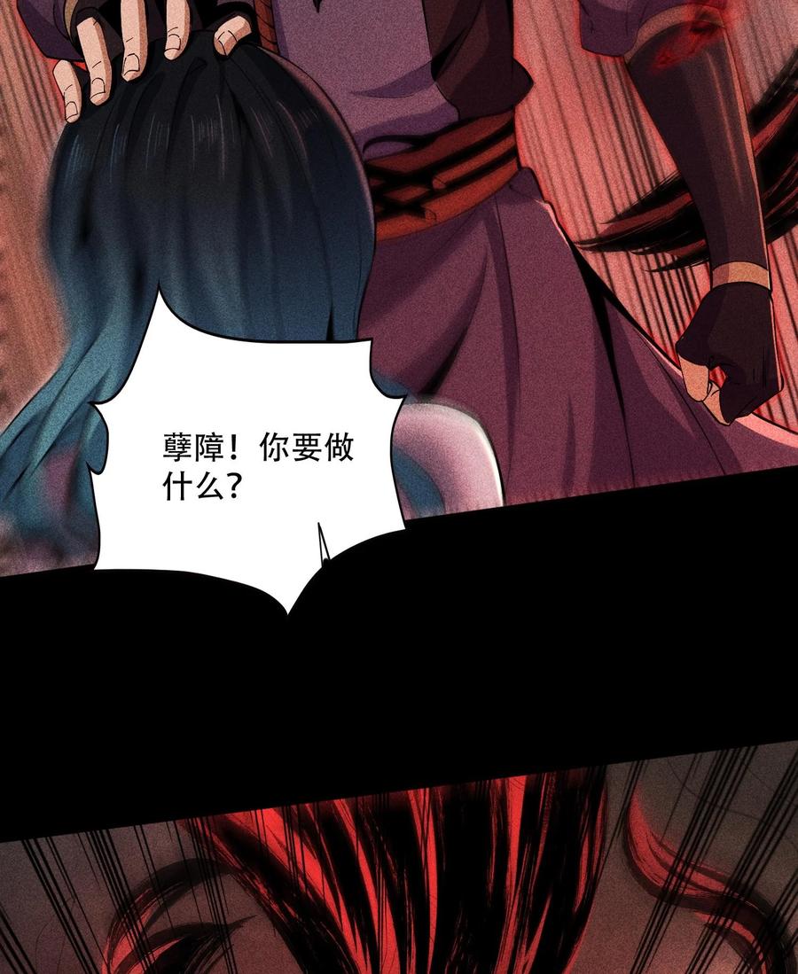 天相 - 57 自我 - 第27张图