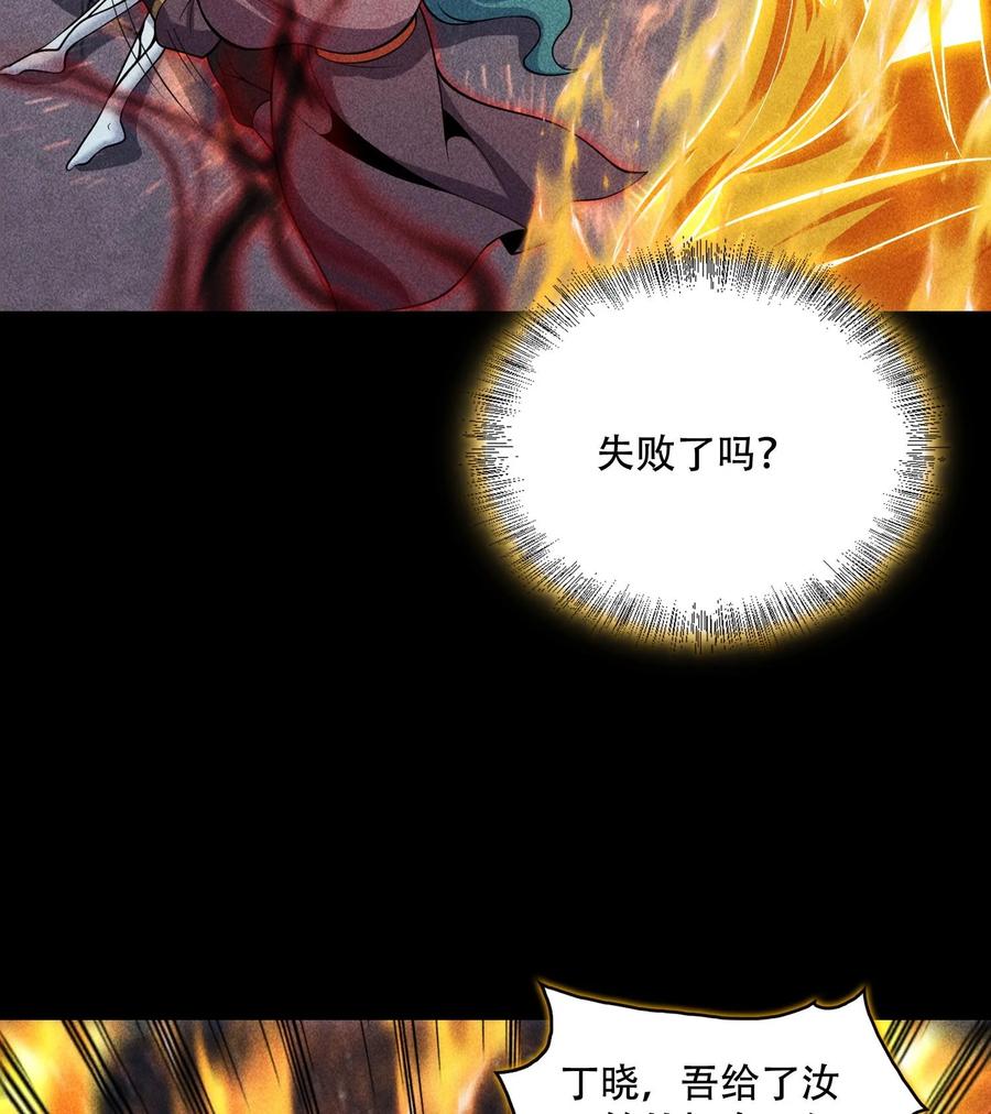 天相 - 57 自我 - 第14张图