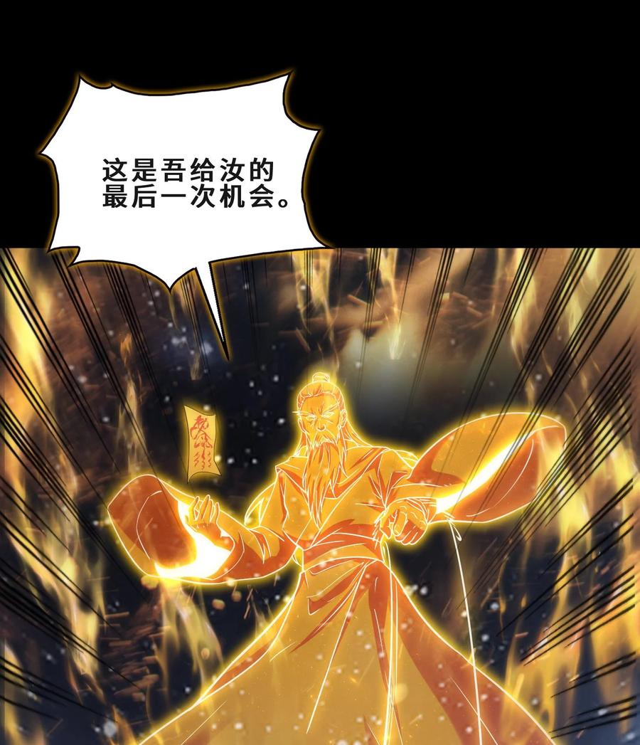 天相 - 57 自我 - 第3张图