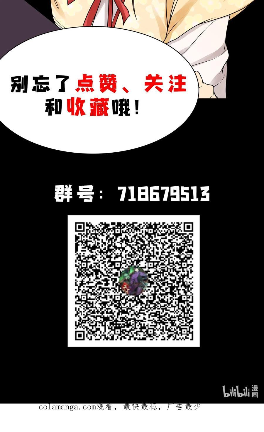 天相 - 57 自我 - 第62张图