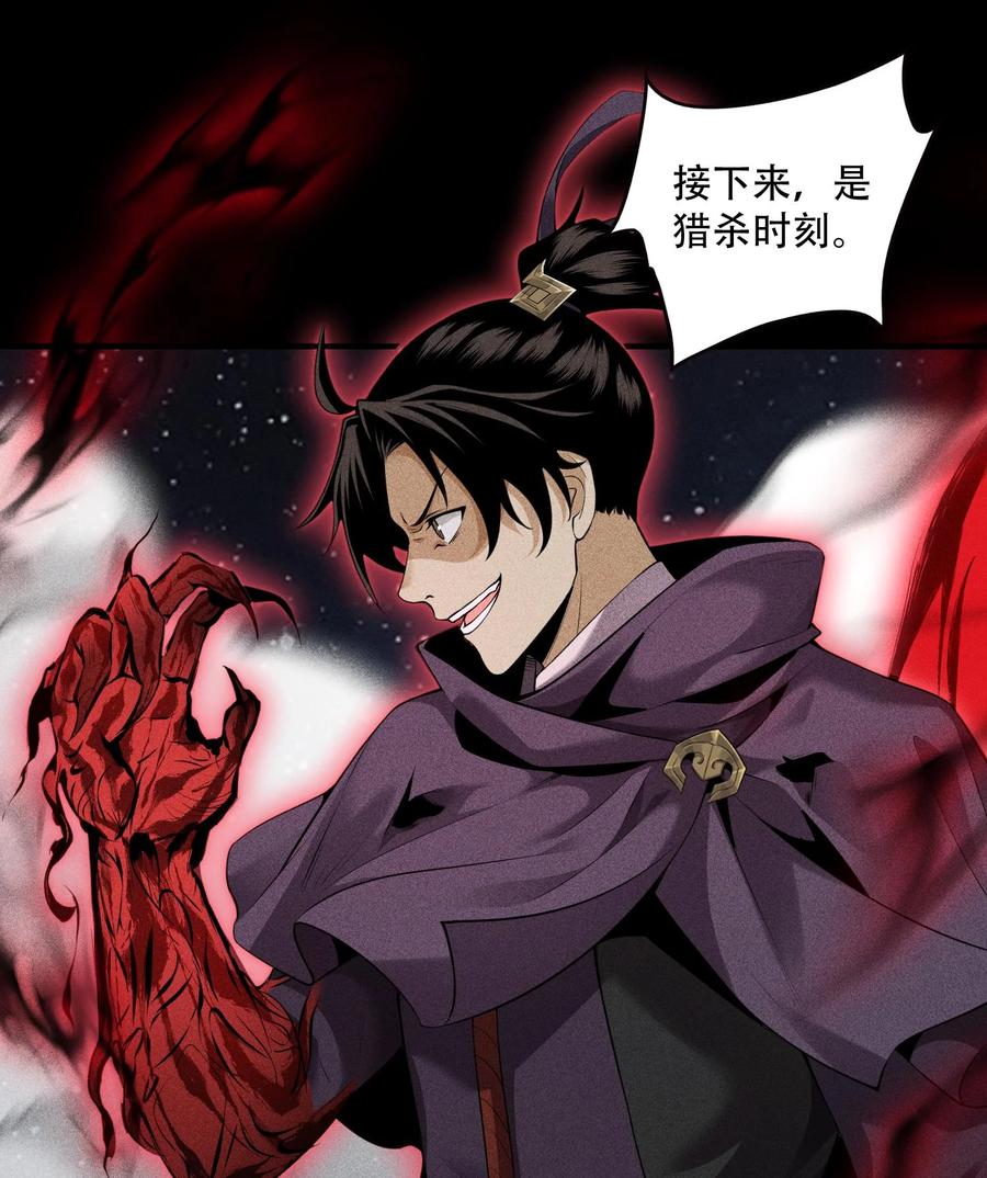 天相 - 57 自我 - 第32张图