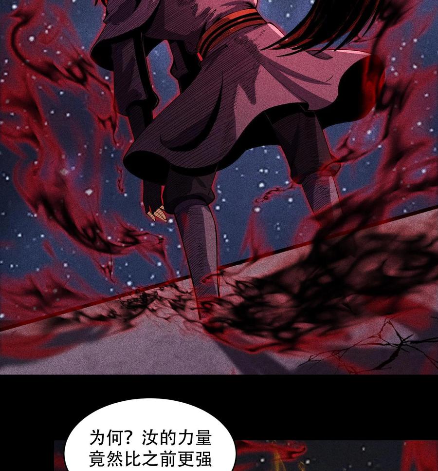 天相 - 57 自我 - 第21张图