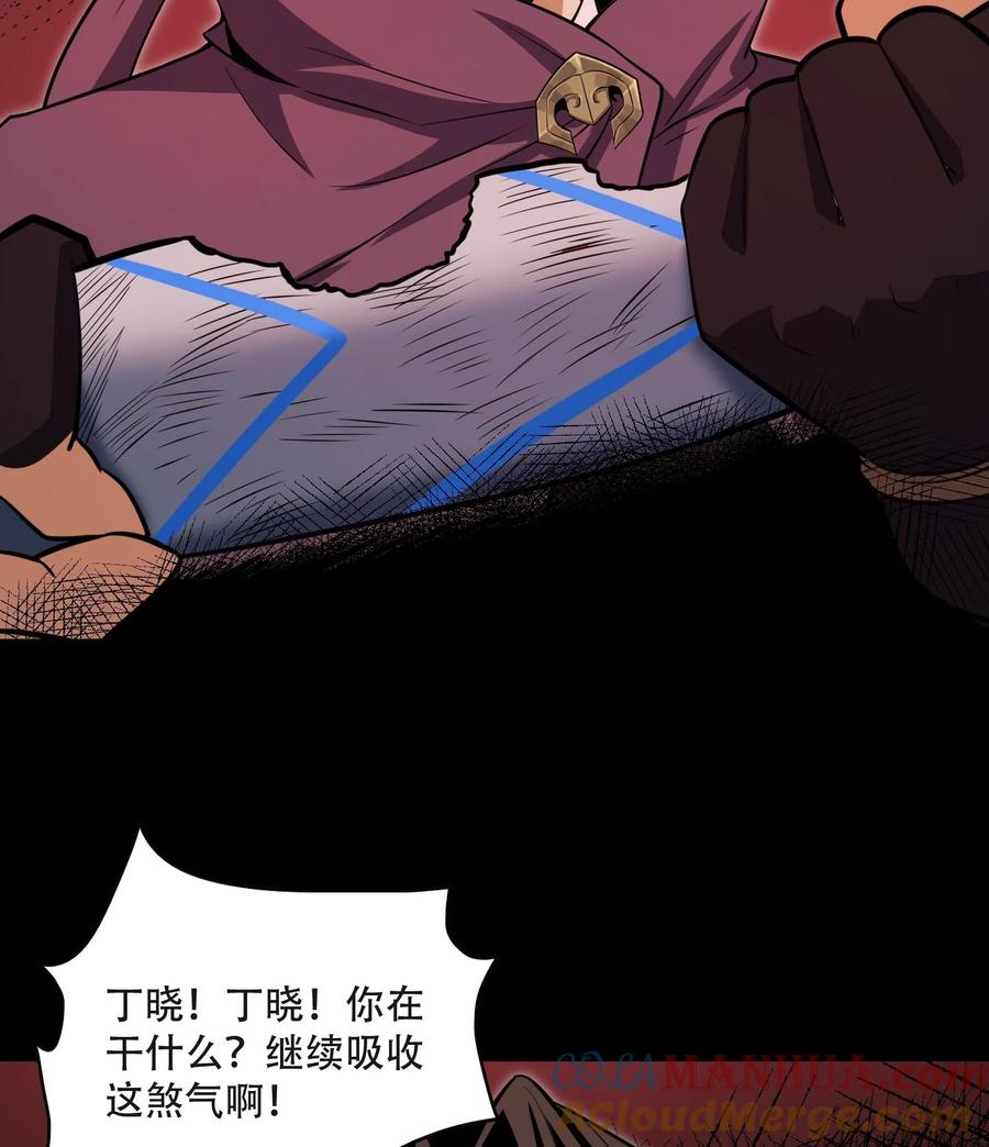 天相 - 57 自我 - 第7张图