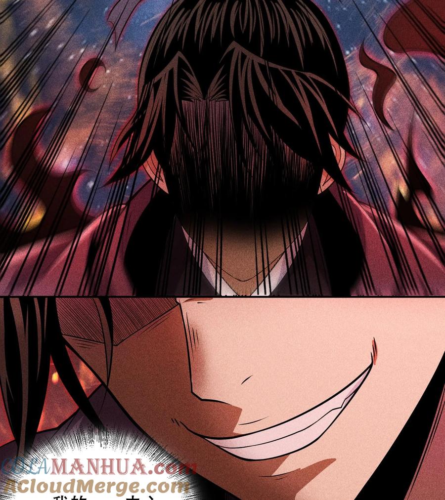 天相 - 57 自我 - 第16张图