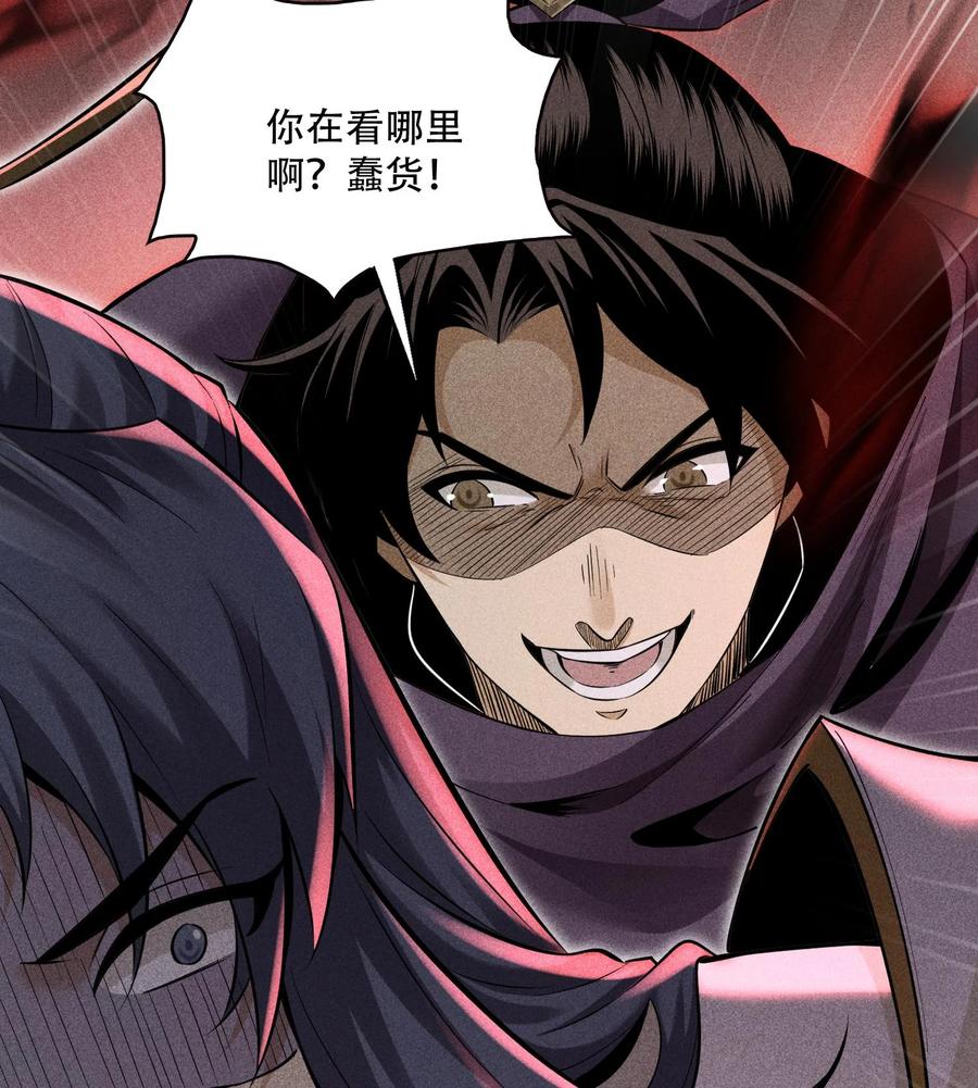 天相 - 57 自我 - 第45张图