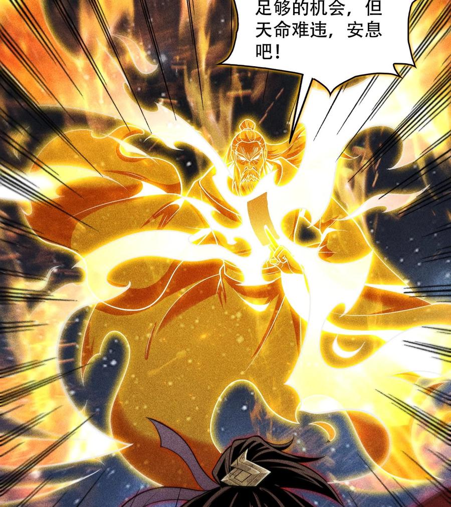 天相 - 57 自我 - 第15张图