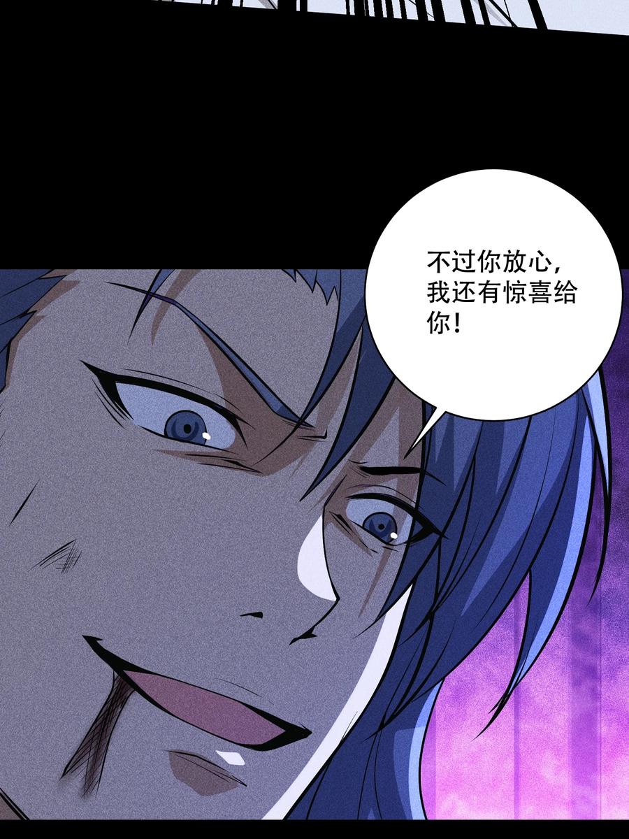 天相 - 57 自我 - 第56张图