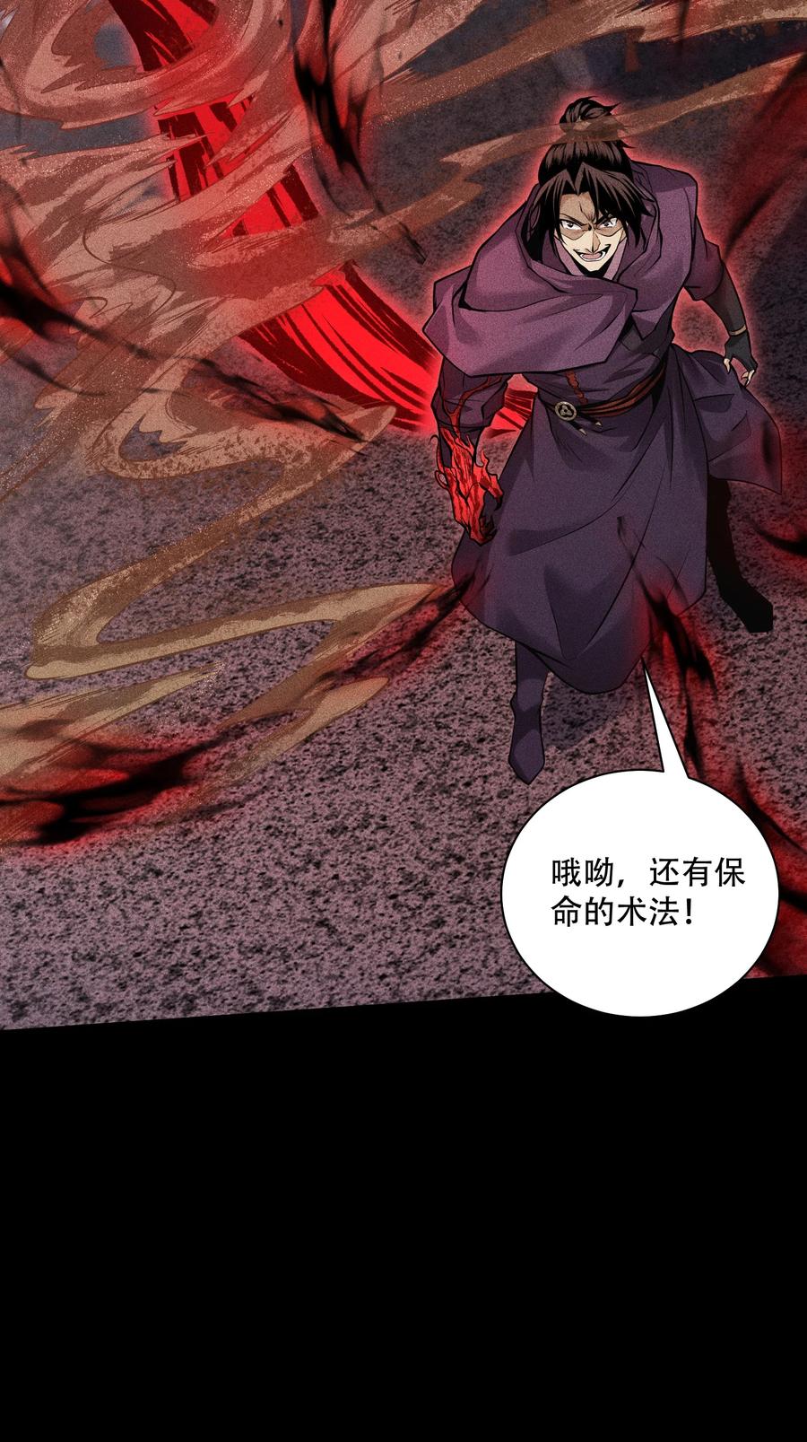 天相 - 57 自我 - 第50张图