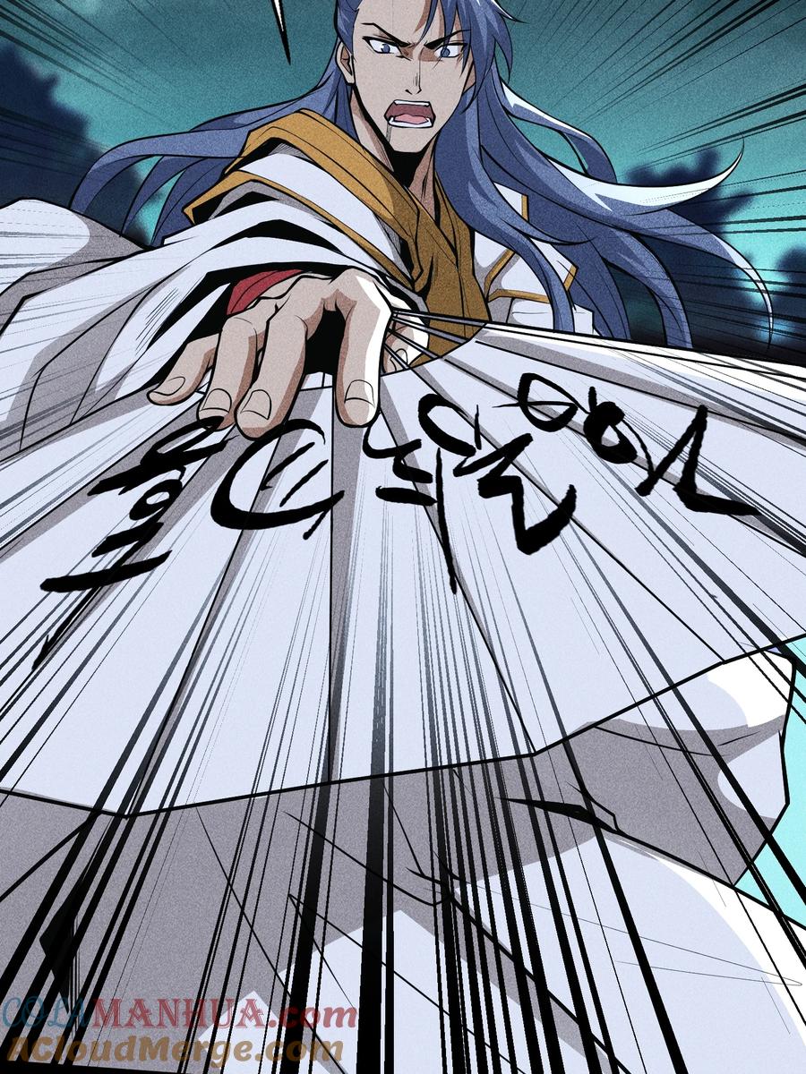 天相 - 57 自我 - 第55张图