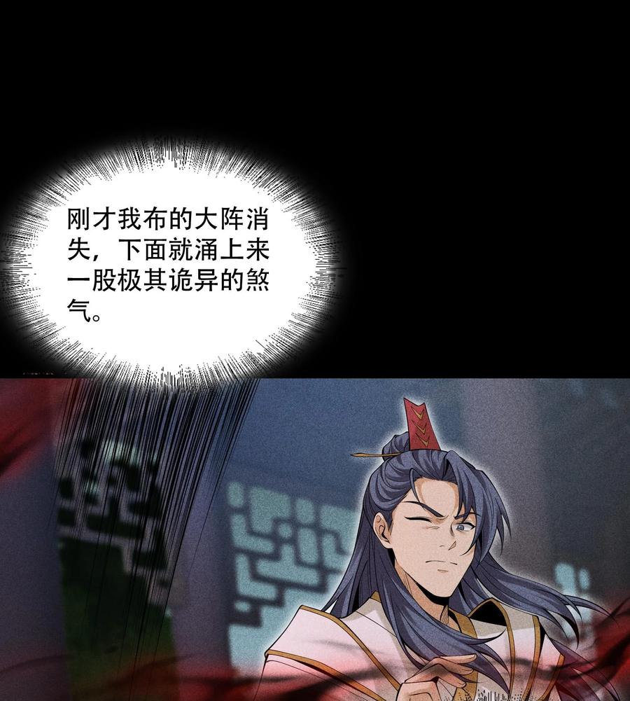 天相 - 57 自我 - 第42张图