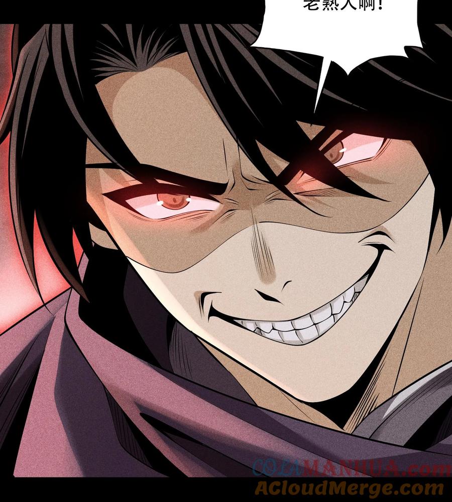 天相 - 57 自我 - 第40张图