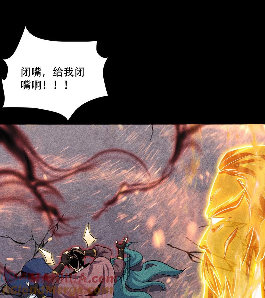 天相 - 57 自我 - 第13张图