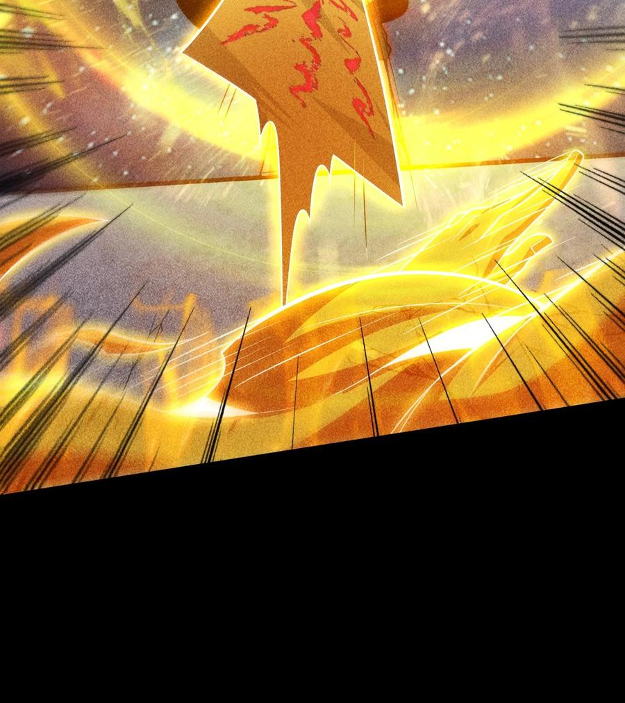 天相 - 57 自我 - 第18张图