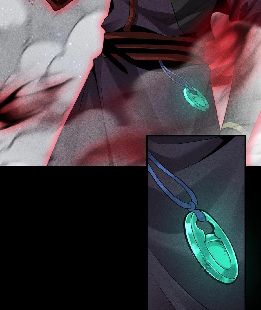 天相 - 57 自我 - 第33张图