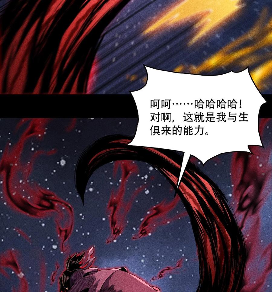 天相 - 57 自我 - 第20张图