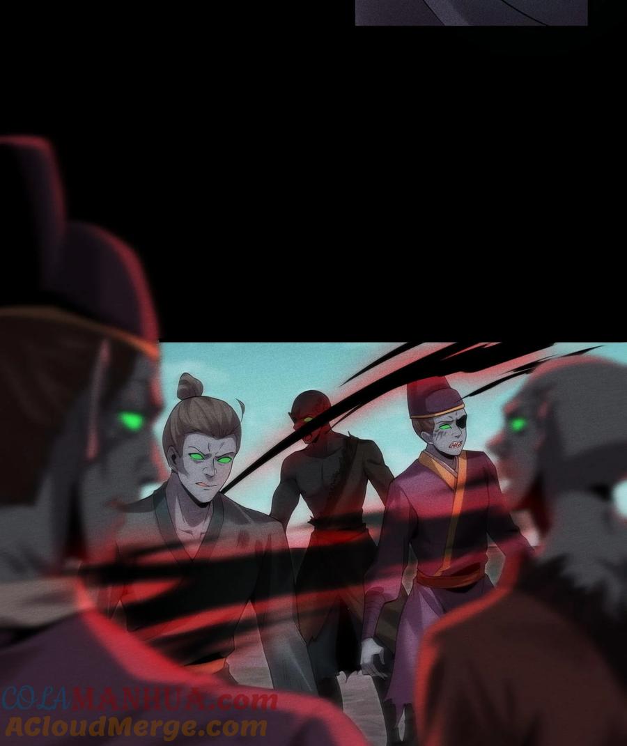 天相 - 57 自我 - 第34张图