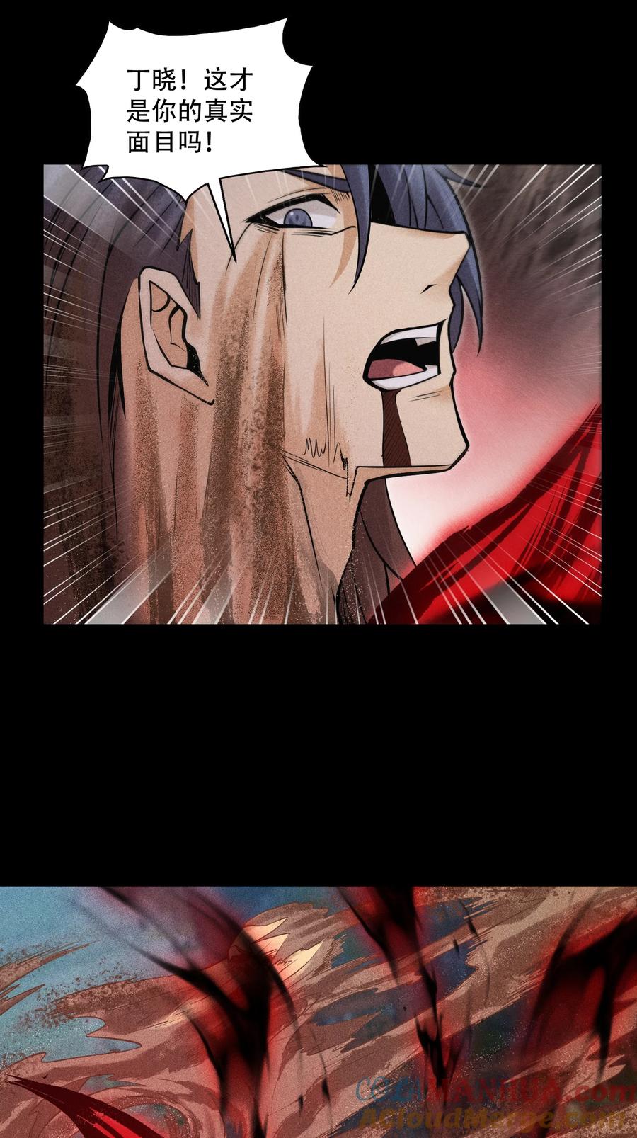 天相 - 57 自我 - 第49张图