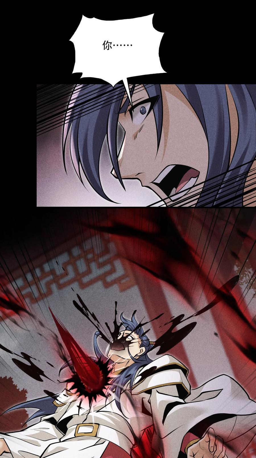 天相 - 57 自我 - 第47张图