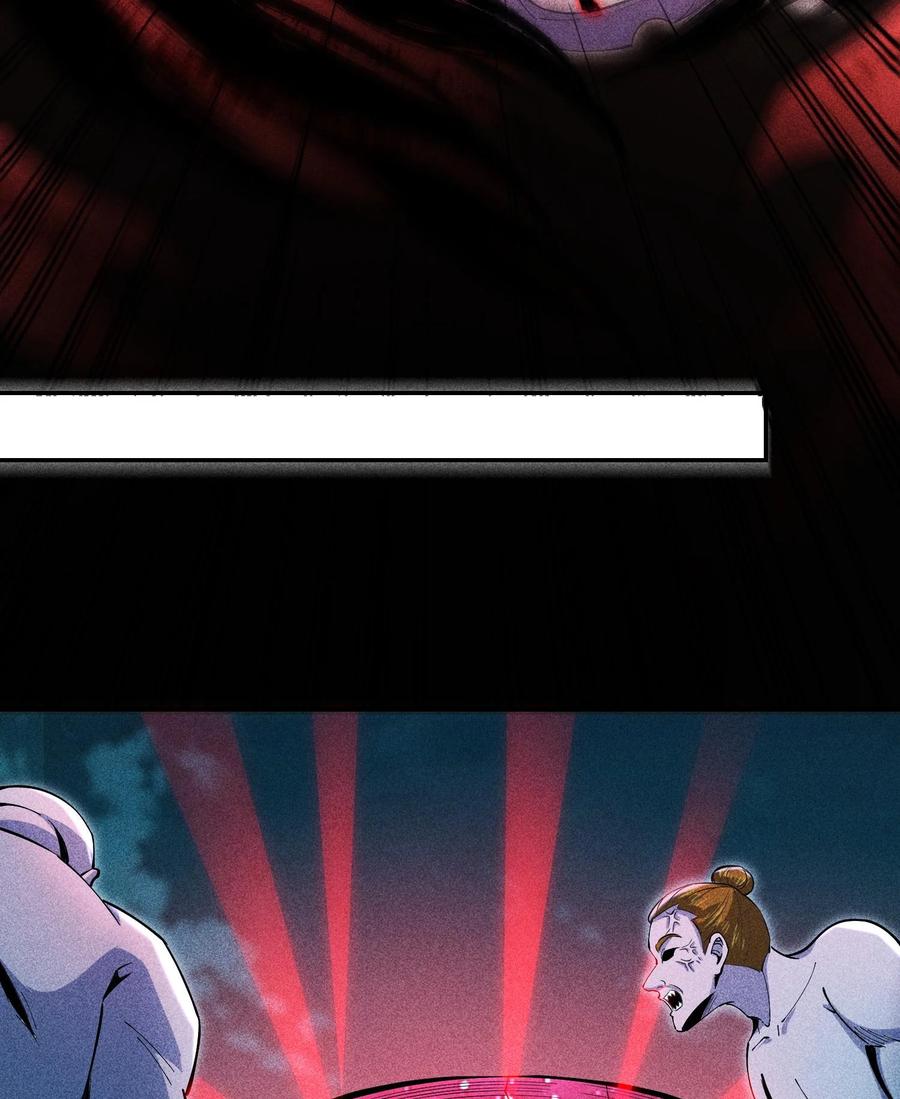 天相 - 57 自我 - 第29张图