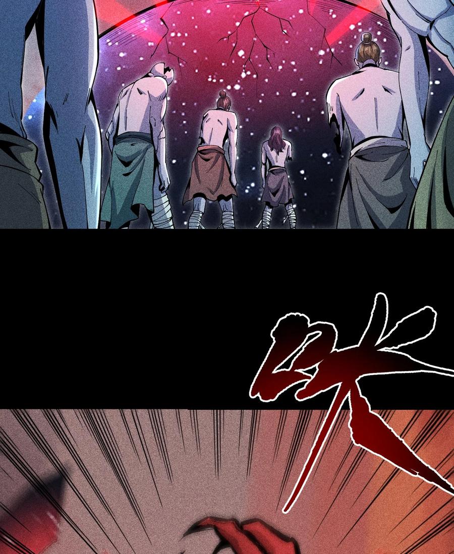 天相 - 57 自我 - 第30张图